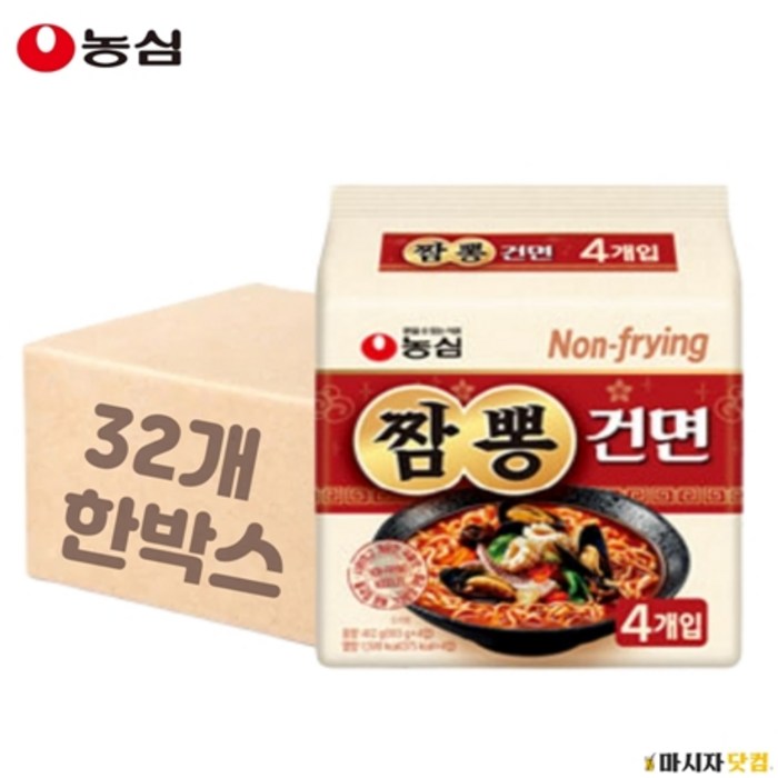 농심 짬뽕보다 맛있는 짬뽕건면 멀티(4입) x 8봉 봉지라면, 제품상세페이지참조 대표 이미지 - 맛있는 건면 추천