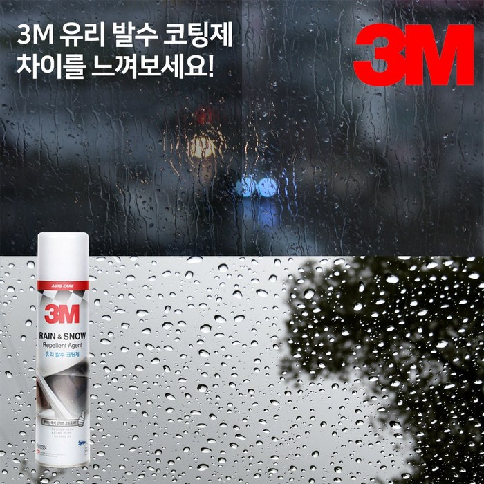 3M PN10324 유리 발수 코팅제, 390ml, 1개 대표 이미지 - 발수코팅 추천