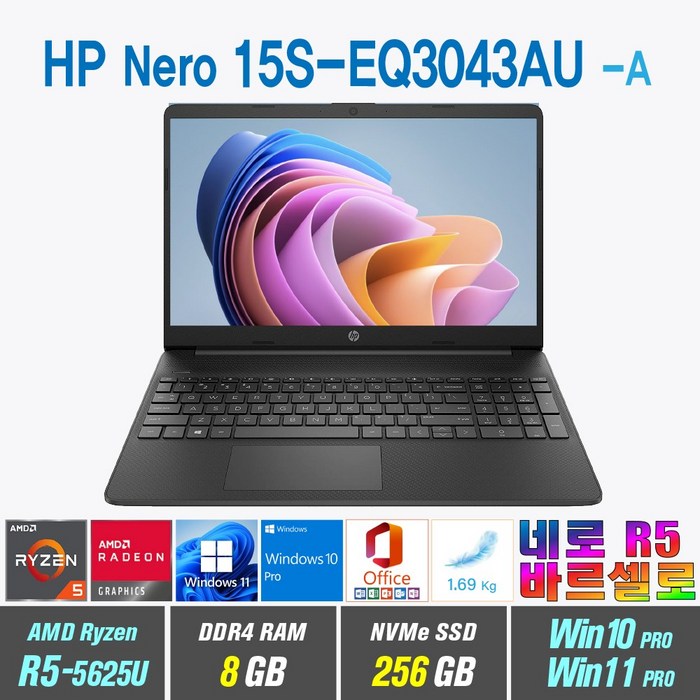 HP 네로 15S-EQ3043AU + Win10 Pro / 11 Pro포함 R5-5625U 바르셀로, HP Nero 15S-EQ3043AU, WIN11 Pro, 8GB, 256GB, AMD Ryzen5 5625U, 제트블랙 대표 이미지 - HP Nero 15S-EQ3043AU 추천