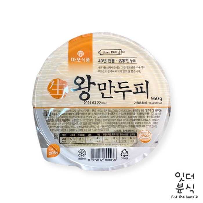 마포식품 마포왕만두피, 1개, 950g 대표 이미지 - 맛있는 만두피 추천