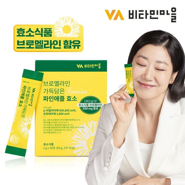 비타민마을 브로멜라인 가득담은 파인애플 효소 30포, 60g, 1개 대표 이미지 - 소화효소 추천