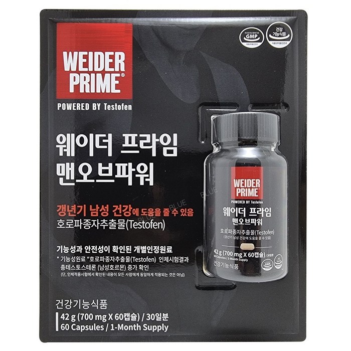 웨이더 프라임 맨오브파워 700mg X 60캡슐, 단일 대표 이미지 - 남성호르몬 영양제 추천