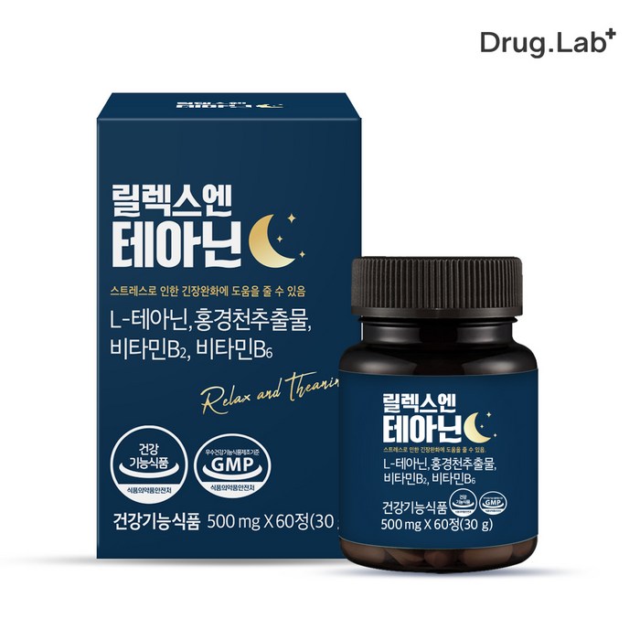 릴렉스엔 테아닌 수면영양제 500mg x 60정, 단품, 단품 대표 이미지 - 수면제 추천