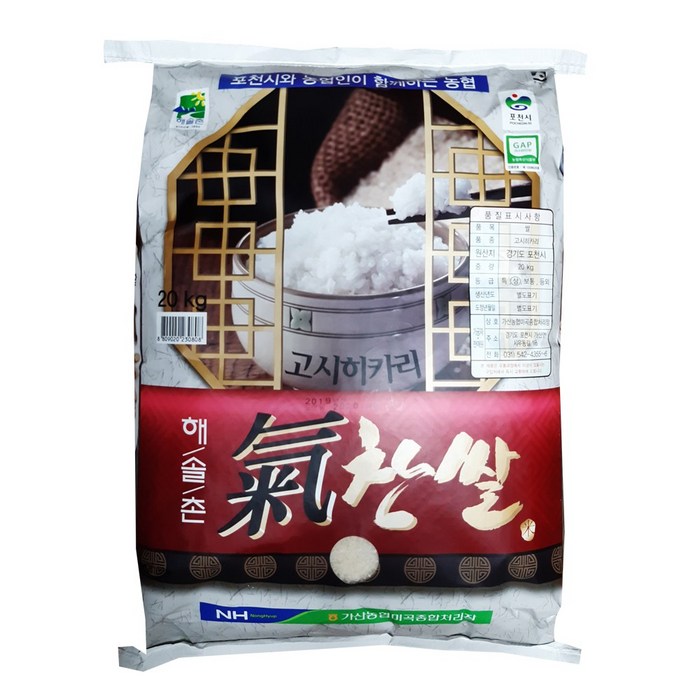 30%할인[6만3천원구매가능]결재시 자동적용 고시히카리 21년햅쌀 당일도정 당일 배송쌀 20kg, 1입 대표 이미지 - 당일도정 쌀 추천