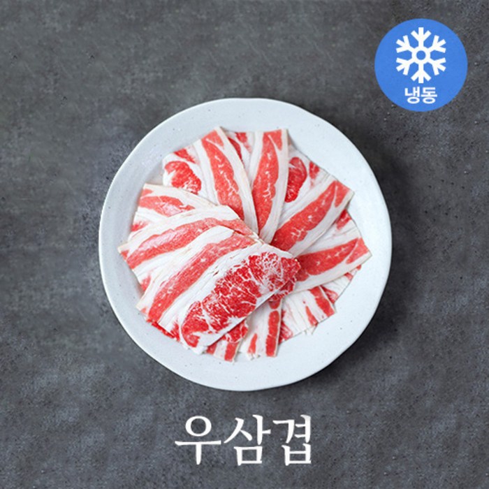 [마켓올다] 미국산 초이스급 우삼겹 200g (냉동), 1개 대표 이미지 - 우삼겹 추천