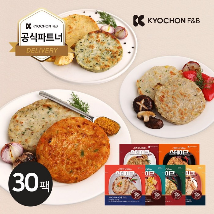 [교촌] 닭가슴살 원형 스테이크 100g 6종 30팩, 옵션:깻잎청양30팩 대표 이미지 - 닭가슴살 도시락 추천