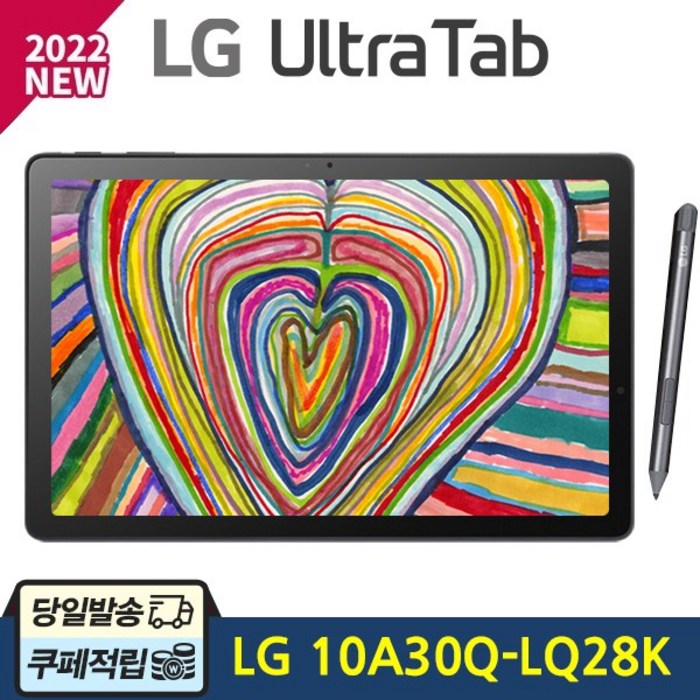 [각종행사중] LG 울트라탭 10A30Q-LQ28K 26.3cm 대화면 고화질 와콤 펜/2K해상도/CPU 8코어/RAM 4GB/SSD 128GB, 10A30Q-LQ28K (128GB), 04-택배발송 대표 이미지 - 40만원대 태블릿 추천