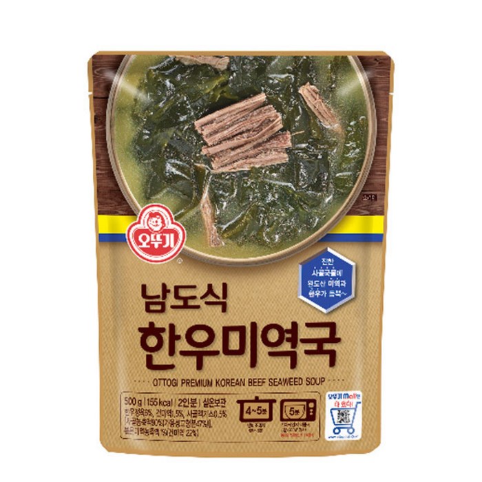 [ 오뚜기 ] 남도식 한우미역국 500g / 미역국, 5개 대표 이미지 - 돼지국밥 추천