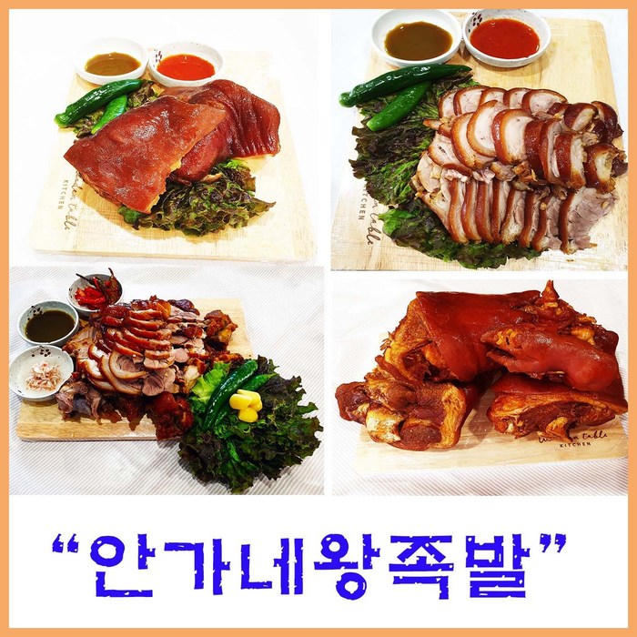 안가네왕족발 부드럽고 맛있는 순살족발 400g 순살족발 800g 술안주 1인족발, 순살족발800g 대표 이미지 - 냉채족발 추천