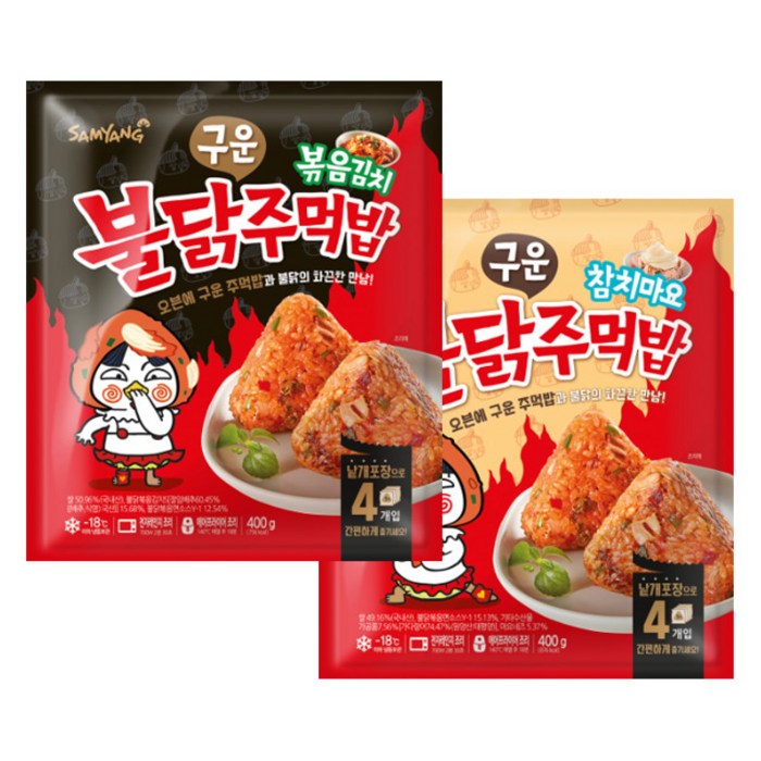 삼양 불닭소스 볶음김치 구운주먹밥400g(100gX4개)X2팩 + 참치마요 구운주먹밥400g(100gX4개)X2팩 대표 이미지 - 불닭소스 추천