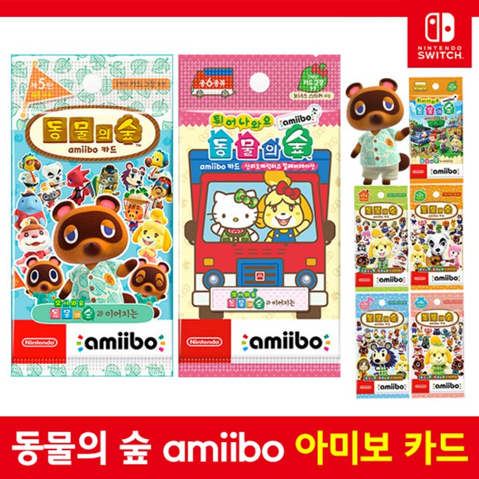 [당일발송] 닌텐도 모여봐요 동물의 숲 아미보 카드 [1탄 2탄 3탄 4탄 5탄 산리오 캠핑카]amiibo, 동물의숲amiibo카드제2탄 대표 이미지 - 모여봐요 동물의숲 추천