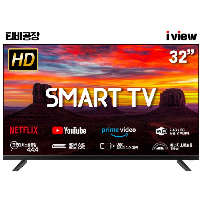 아이뷰 32인치 스마트 HD LED TV TNM-3200H VA패널 넷플릭스 유튜브 택배배송 자가설치 대표 이미지 - 미니 LED TV 추천