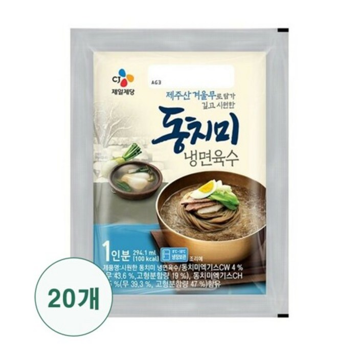 [CJ제일제당] 시원한동치미냉면육수 300g x 20봉, 단일속성 대표 이미지 - 냉면 육수 추천