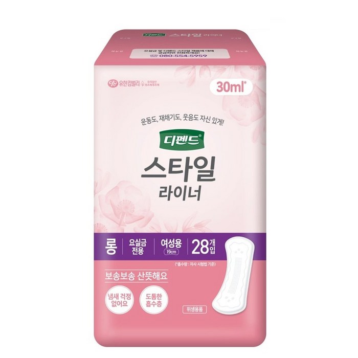 디펜드 여성용 스타일 요실금 무향 라이너 롱, 28개입, 1팩 대표 이미지 - 팬티라이너 추천