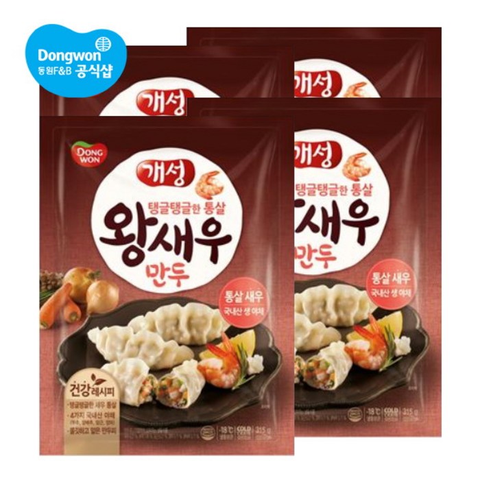 동원 개성왕새우만두 315g, 4봉 대표 이미지 - 새우만두 추천