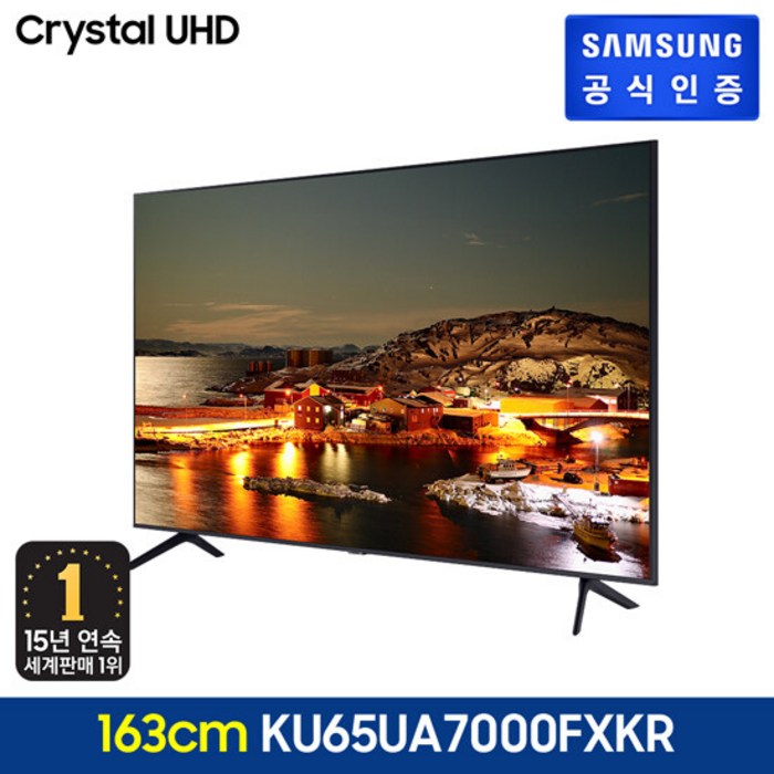 삼성전자 4K UHD LED TV, 163cm(65인치), KU65UA7000FXKR, 스탠드형, 방문설치 대표 이미지 - 30평 TV 추천