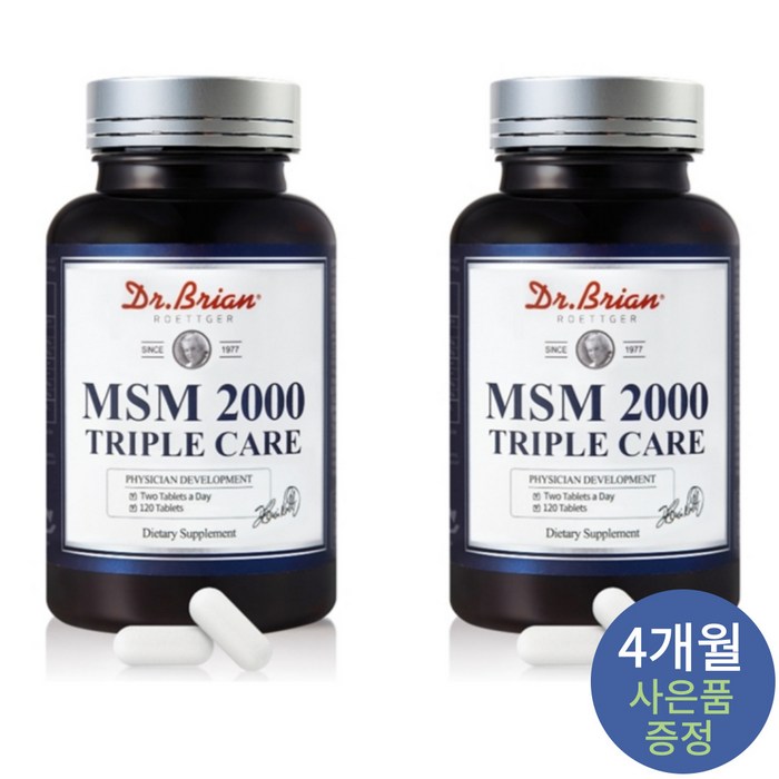 MSM 2000mg 식이유황 상어연골 콘드로이친 글루코사민 보스웰리아 초록잎홍합 비타민d 망간 뼈 연골 무릎 관절 피부 영양제, 사은품증정, MSM 4개월 대표 이미지 - 골다공증 영양제 추천