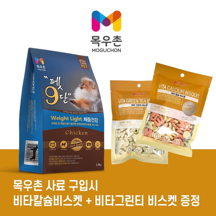 목우촌 펫9단 체중건강(1.8kg) 애견용사료, 1개 대표 이미지 - 목우촌 사료 추천