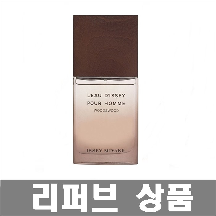 [이세이미야케] 로디세이 뿌르 옴므 우드앤우드 EDP 인텐스 100ml(리퍼브) 남성용향수 정품보장, 100ml 대표 이미지 - 이세이미야케 향수 추천