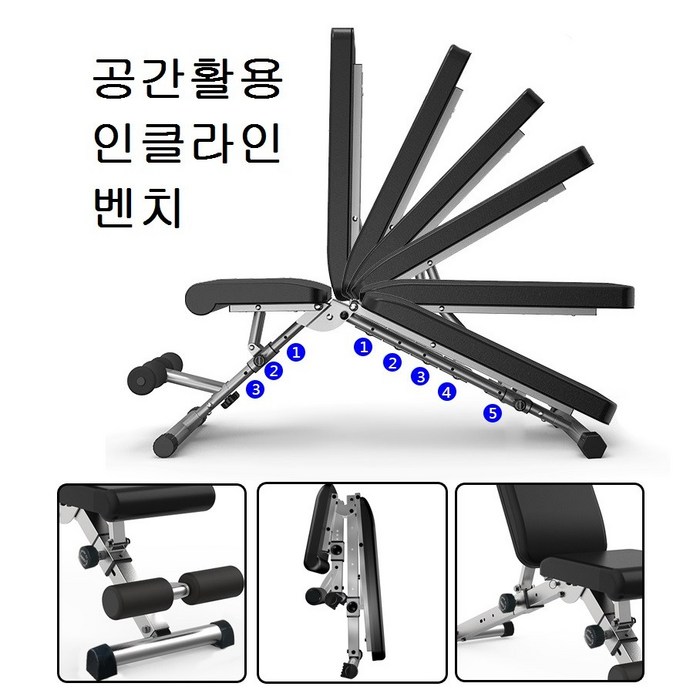 공간활용 인클라인 디클라인 벤치 아파트 틈새 접이식 다용도 복근 덤벨 의자 대표 이미지 - 인클라인 벤치 추천