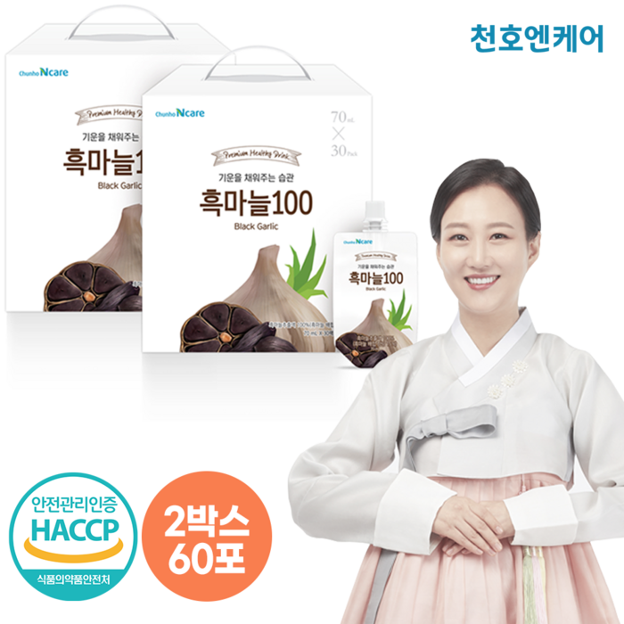 천호식품 흑마늘진액 천호엔케어 흑마늘100 70ml x2박스 총 60포, 30포, 2박스 대표 이미지 - 흑마늘 추천