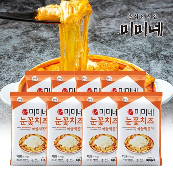 [미미네] 눈꽃치즈 국물떡볶이 620g x 8봉 (총24인분) 대표 이미지 - 눈꽃 치즈 추천