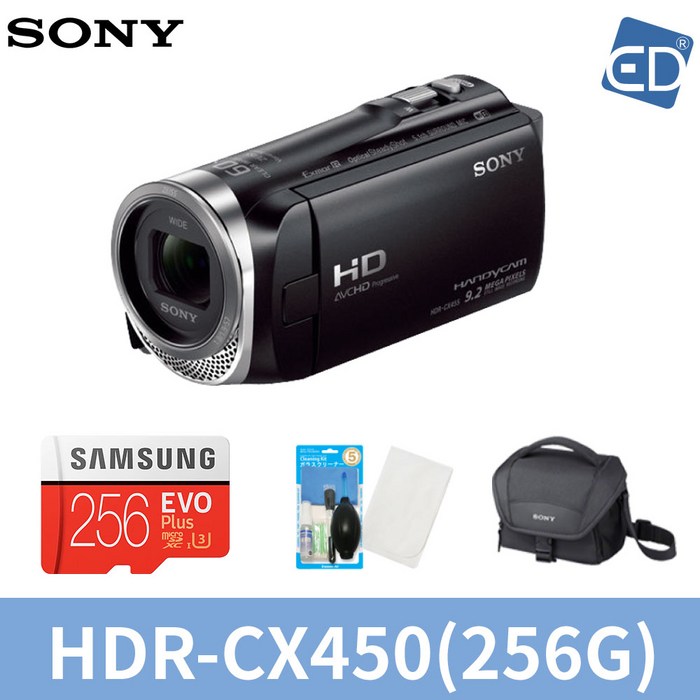 소니정품 HDR-CX450 캠코더/ED, 05 HDR-CX450+256G메모리+소니가방+청소도구 대표 이미지 - 소니 캠코더 추천