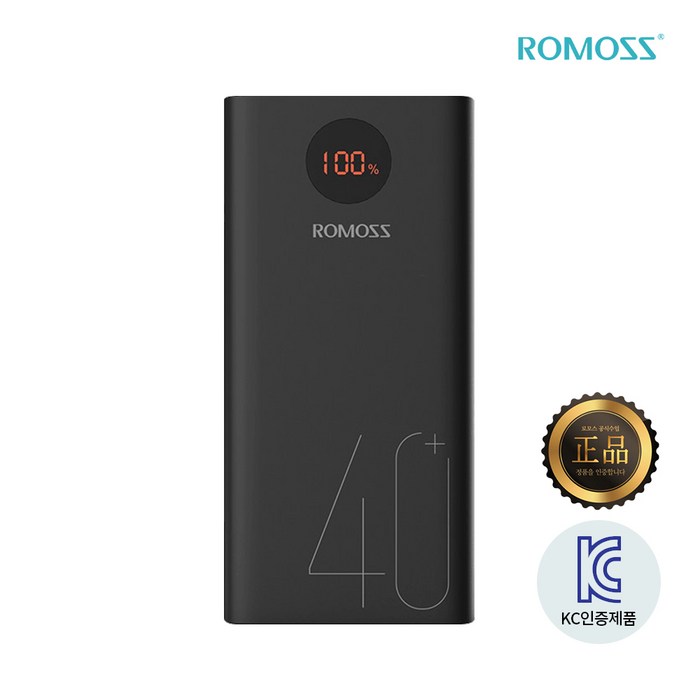 로모스 PEA40 고속충전 40000mAh 보조배터리 USB 대표 이미지 - 대용량 보조배터리 추천