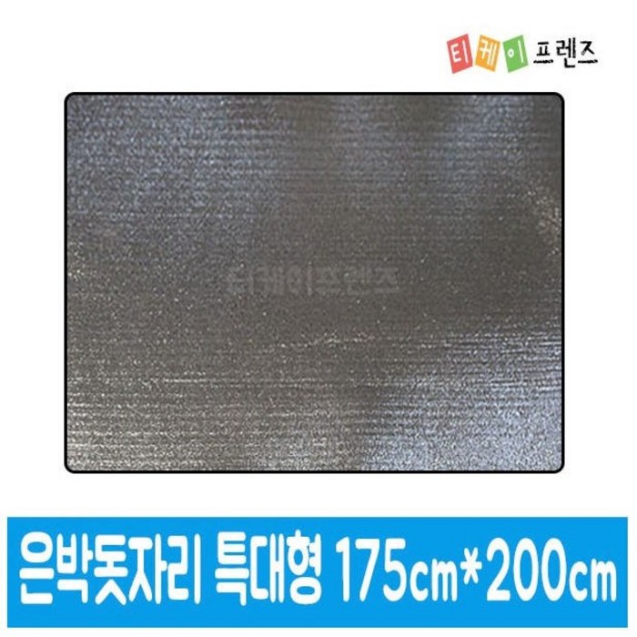 티케이프렌즈 은박돗자리 돗자리 줄무늬돗자리 큰돗자리 피크닉돗자리, 은박돗자리[특대형] 대표 이미지 - 돗자리 추천