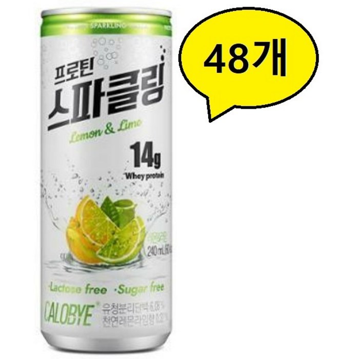 칼로바이 프로틴 스파클링 레몬 엔 라임, 240ml, 48개입 대표 이미지 - 칼로바이 스파클링 추천