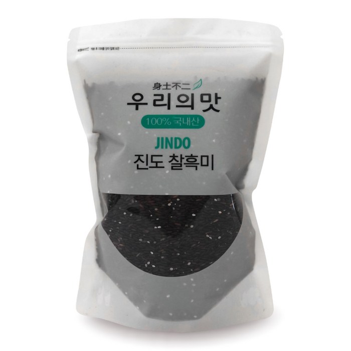 [우리의맛] 2021년 국산(진도산) 찰흑미 1kg / 불리지않아도 괜찮아요. / 다이어트에도 좋은 검정쌀 검은쌀 찹쌀 찰진주 흑미 대표 이미지 - 흑미 추천