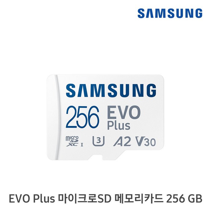 삼성전자 EVO PLUS 마이크로SD 메모리카드 MB-MC256KA/KR, 256GB 대표 이미지 - 메모리 카드 추천