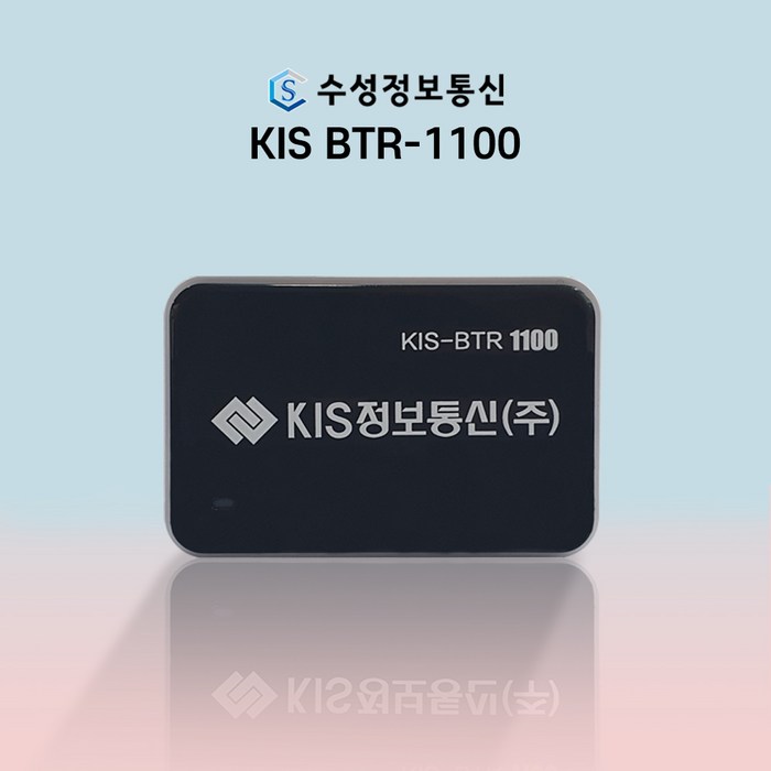 통신비없는 스마트폰 무선카드리더기 KIS-BTR1100 IC 카드결제기 . 신용카드단말기 휴대용카드단말기, BTR1100 / 카드가맹점 가입되어있는 개인사업자 대표 이미지 - 카드 단말기 추천