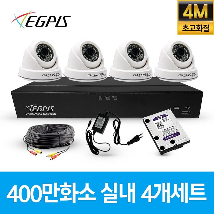 이지피스 400만화소 4채널 CCTV 자가설치 실내 카메라 풀 세트 녹화기, 4대, 실내용카메라+AHD케이블30m+어댑터포함 1대