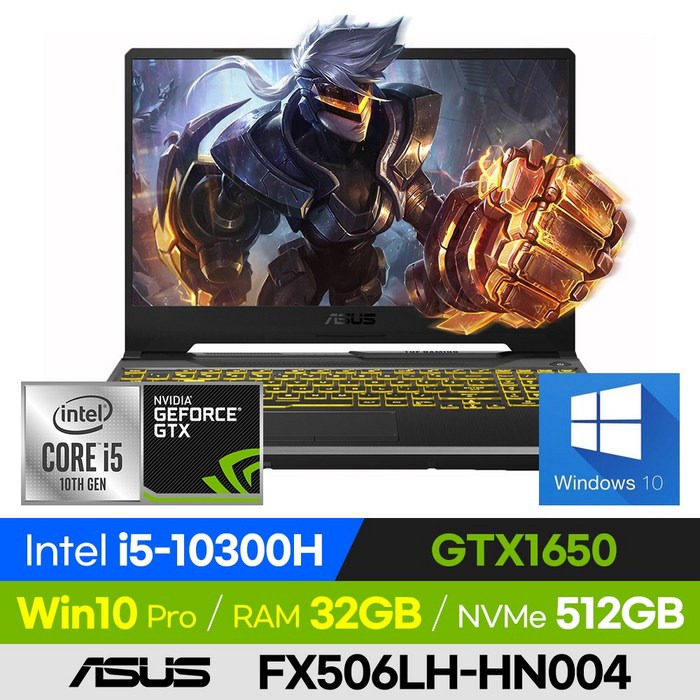 ASUS TUF Gaming F15 FX506LH-HN004 가성비 롤 오버워치 게이밍 노트북 (코어i5-10300H/GTX1650), 블랙, 코어i5, 512GB, 32GB, 윈도우 포함 대표 이미지 - 32기가 램 추천