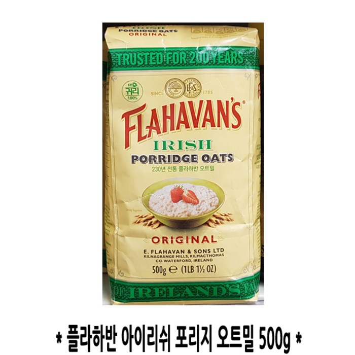 플라하반 아이리쉬 포리지 오트밀 시리얼, 500g, 1개 대표 이미지 - 호카손쟈 추천