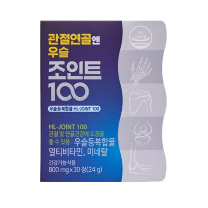 안정환의 관절연골엔 우슬조인트100 800mg 30캡슐, 1, 상세정보참조 대표 이미지 - 우슬 추천