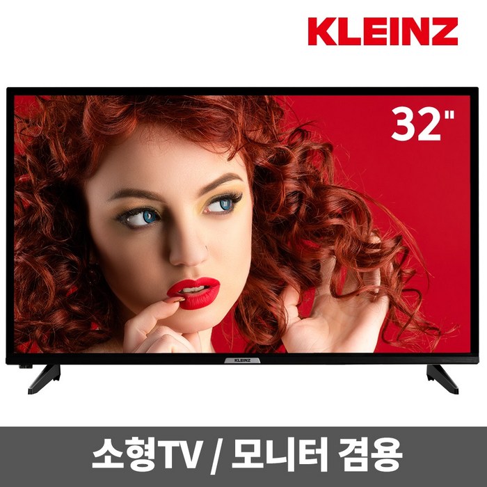 클라인즈 HD LED TV, 82cm(32인치), KIZ32HD, 스탠드형, 자가설치 대표 이미지 - 가성비TV 추천