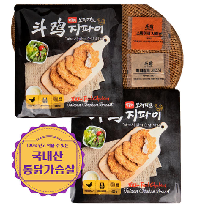 [도우찌] 대만 오리지널 지파이, 450g, 2개 대표 이미지 - 후라이드 치킨 추천