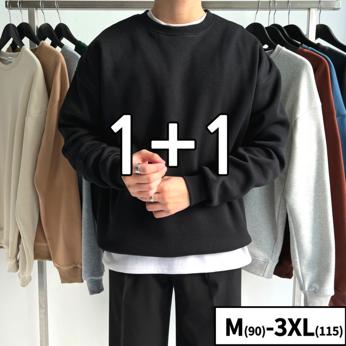 [당일출고] 2장묶음 (1+1) 데일리 특양면 맨투맨 빅사이즈 M-3XL (81-2) 대표 이미지 - 커플 맨투맨 추천