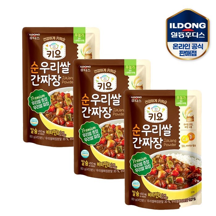 키요 순 우리쌀 간짜장 분말 80g, 춘장, 3개 대표 이미지 - 간짜장 추천