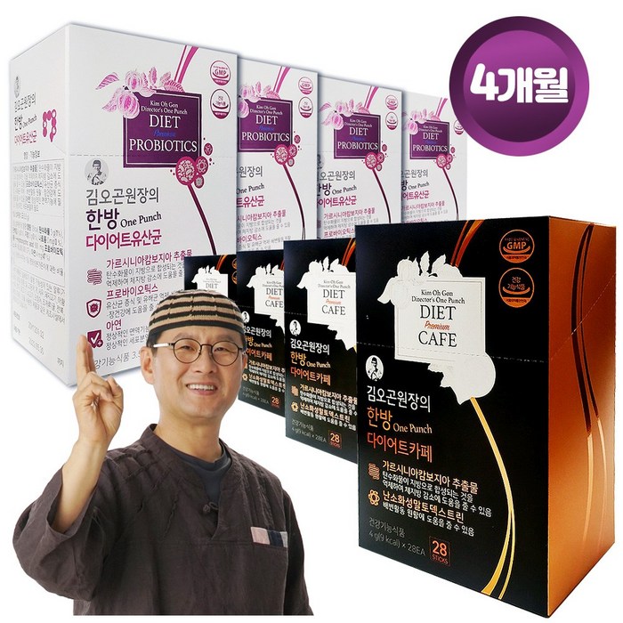 [김오곤] 원장의 한방 다이어트 카페112포+다이어트 유산균120포 4개월분, 상세 설명 참조, 상세 설명 참조 대표 이미지 - 다이어트 아메리카노 추천