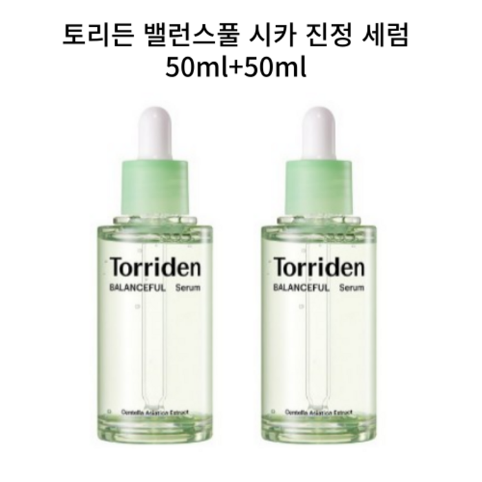 토리든 밸런스풀 시카 진정 세럼, 50ml, 2개