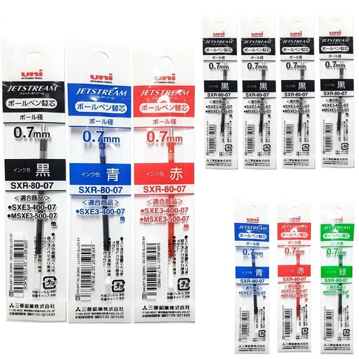 유니 제트스트림 3색펜 4색펜 멀티펜 리필심 10개 SXR-80-38 SXR-80-05 SXR-80-07, 다색펜(멀티펜) 리필 0.7 혼합 10개 대표 이미지 - 제트스트림 볼펜 추천