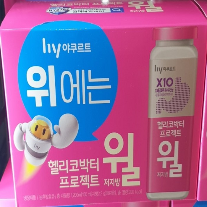 야쿠르트 헬리코박터 프로젝트 윌저지방 150ml x 8입, 아이스팩 포장 대표 이미지 - 저지방 요거트 추천