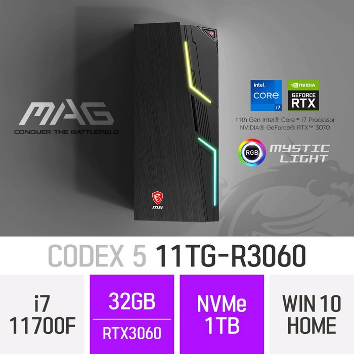 MSI MAG 코덱스5 11TG-R3060, RAM32GB+NVMe1TB+WIN10HOME 대표 이미지 - RTX 30 시리즈 제품 추천