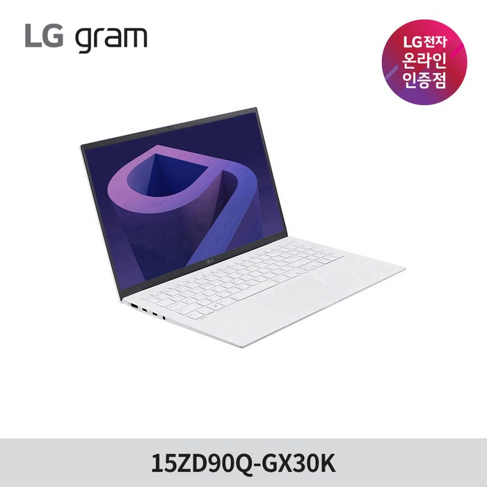 LG전자 12세대 그램15 15ZD90Q-GX30K 인텔i3 256G 8G 가벼운 노트북 추천, Free DOS, 8GB, 256GB, 코어i3, 스노우 화이트 대표 이미지 - LG 노트북 추천