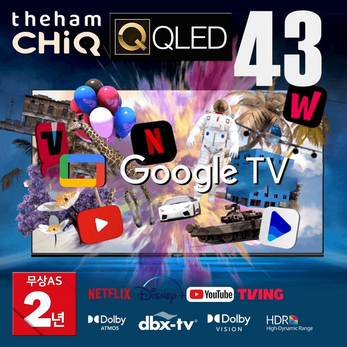 더함 4K UHD QLED TV, 108cm(43인치), TV UA431QLED, 스탠드형, 자가설치 대표 이미지 - 중고 TV 추천