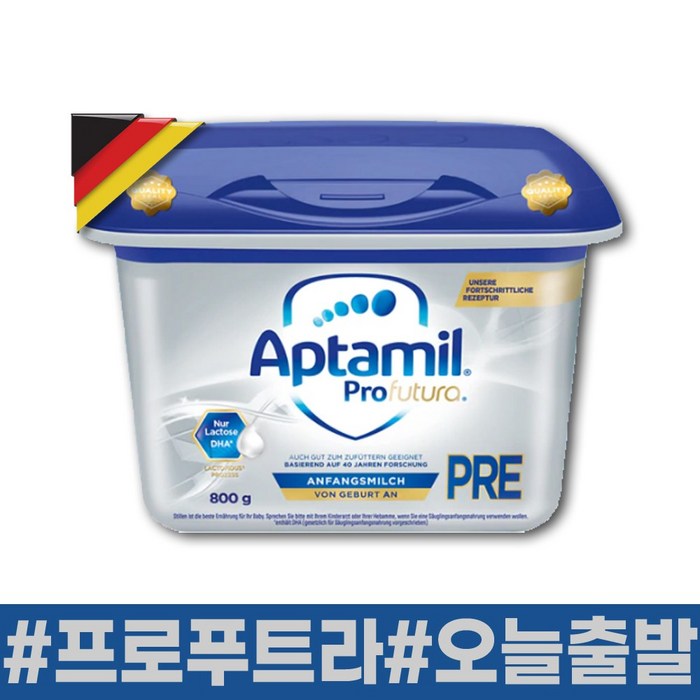 압타밀 프로푸트라 어드밴스 분유 Pre 단계, 800g, 4개 대표 이미지 - 압타밀 분유 추천