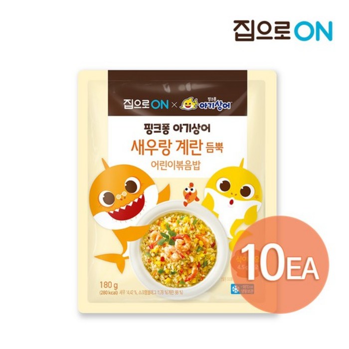 집으로ON 핑크퐁 새우랑 계란듬뿍 어린이볶음밥 180g x 10개, 없음, 기타 대표 이미지 - 계란볶음밥 추천